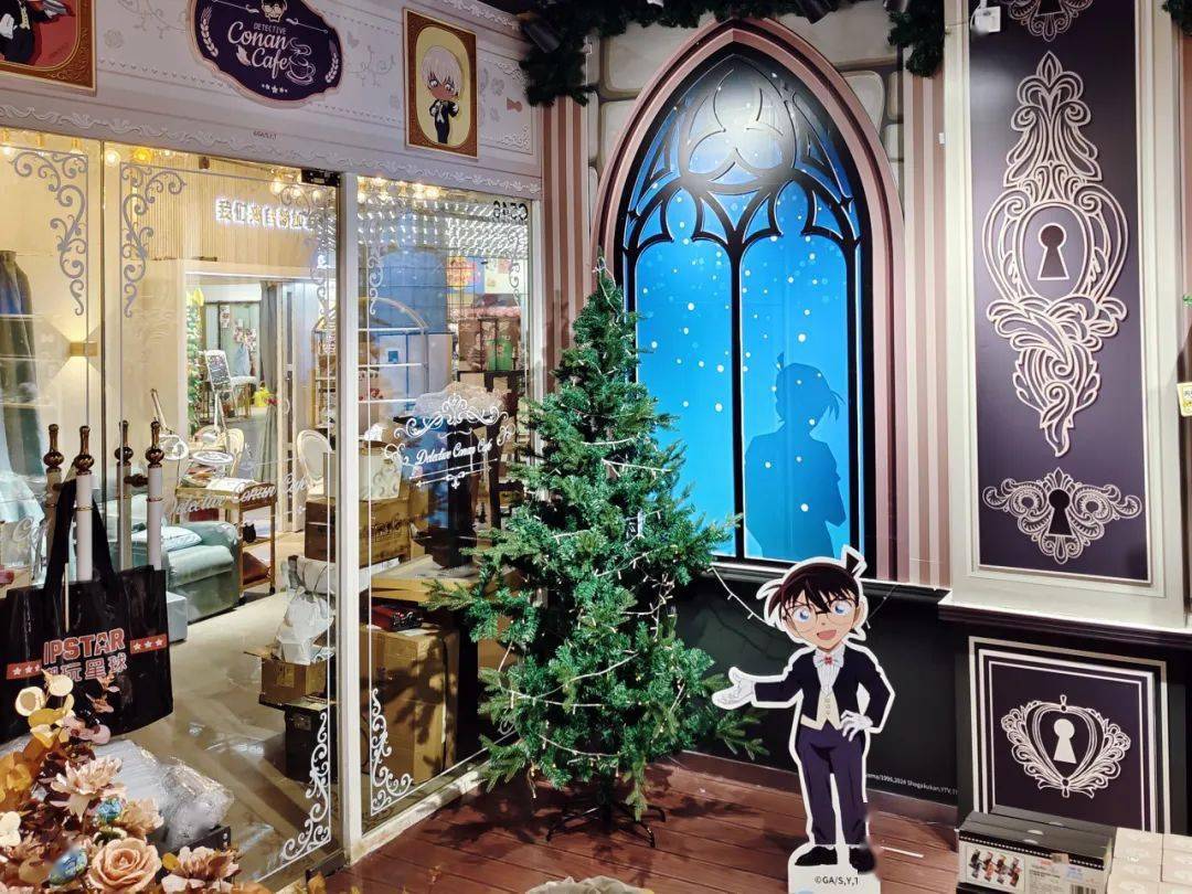 名侦探柯南2023官方授权主题餐厅(广州站)