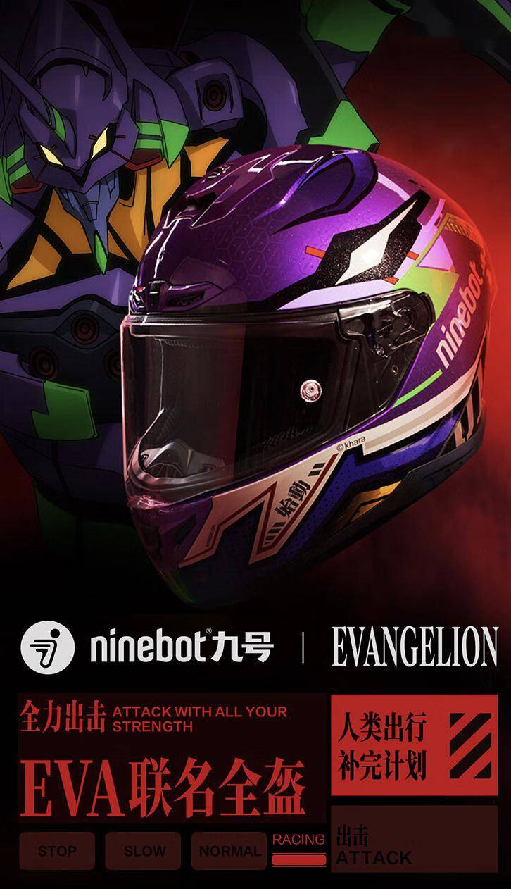 ninebot 九号推出 eva 联名款猎户座 d 系列电动自行车,11999 元_搜狐