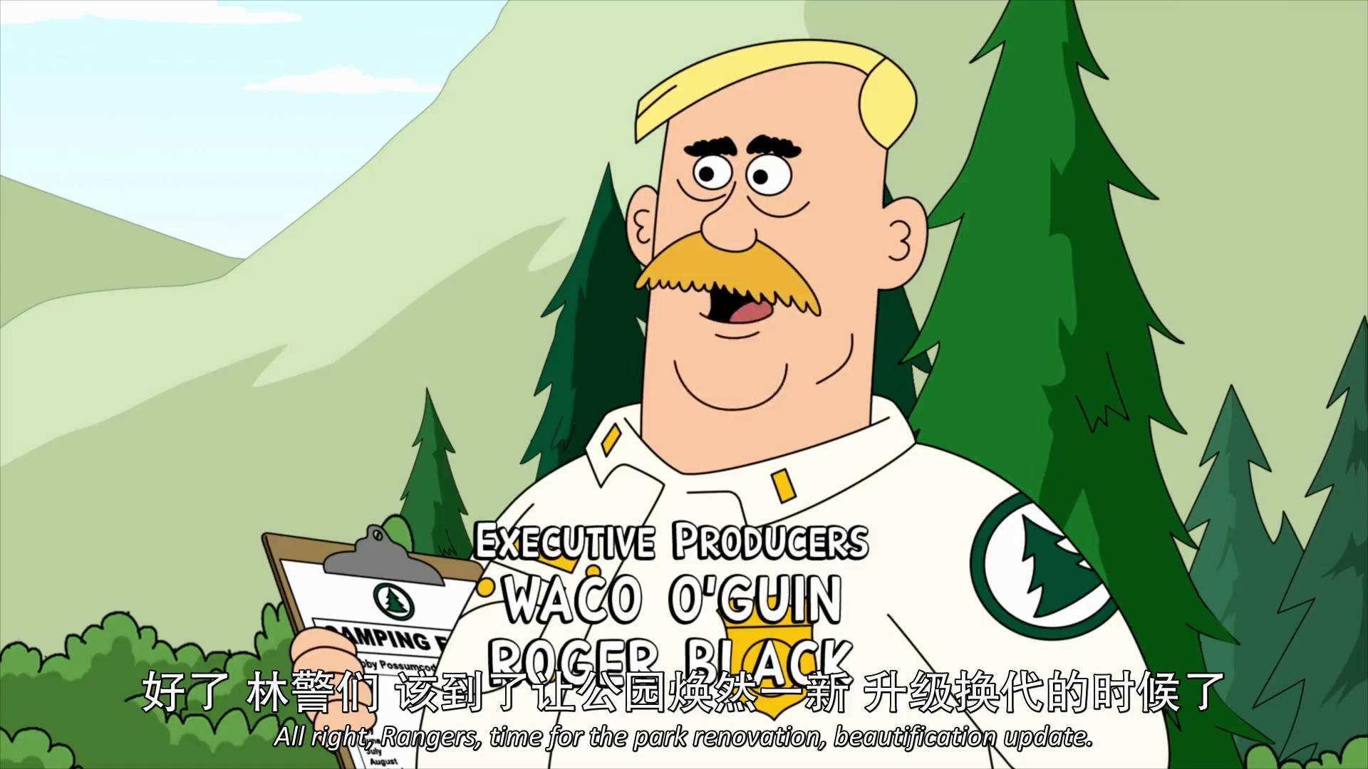 脆莓公园脆莓公园第二季 嘿嘿