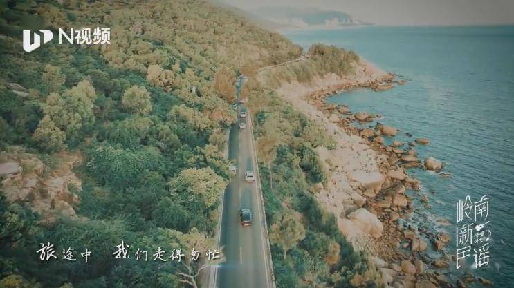 《道聲珍重》mv中採取大幅度南澳取景,歌曲的啟尾都有海浪聲,反映人