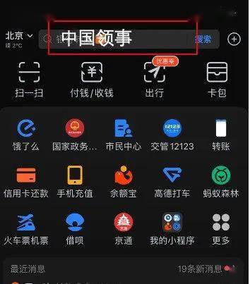 汇款支付宝账号是什么_支付宝怎么汇款_汇款支付宝怎么操作