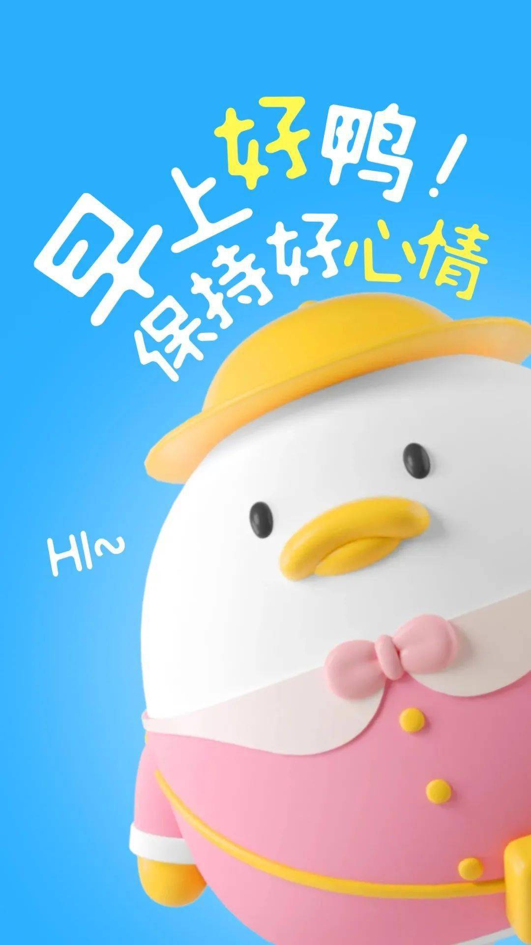 美好的一天开始了～每天向前一步,我们就距目标更进一步.