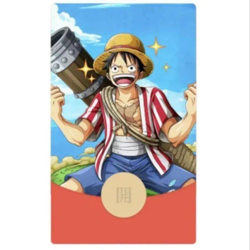 龙珠红包封面来了_搜索_入口_奥特曼