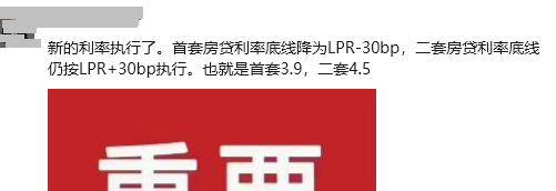 南京首套房貸利率下調至3.9%,土山機場新規劃曝光_城市_設計_交通