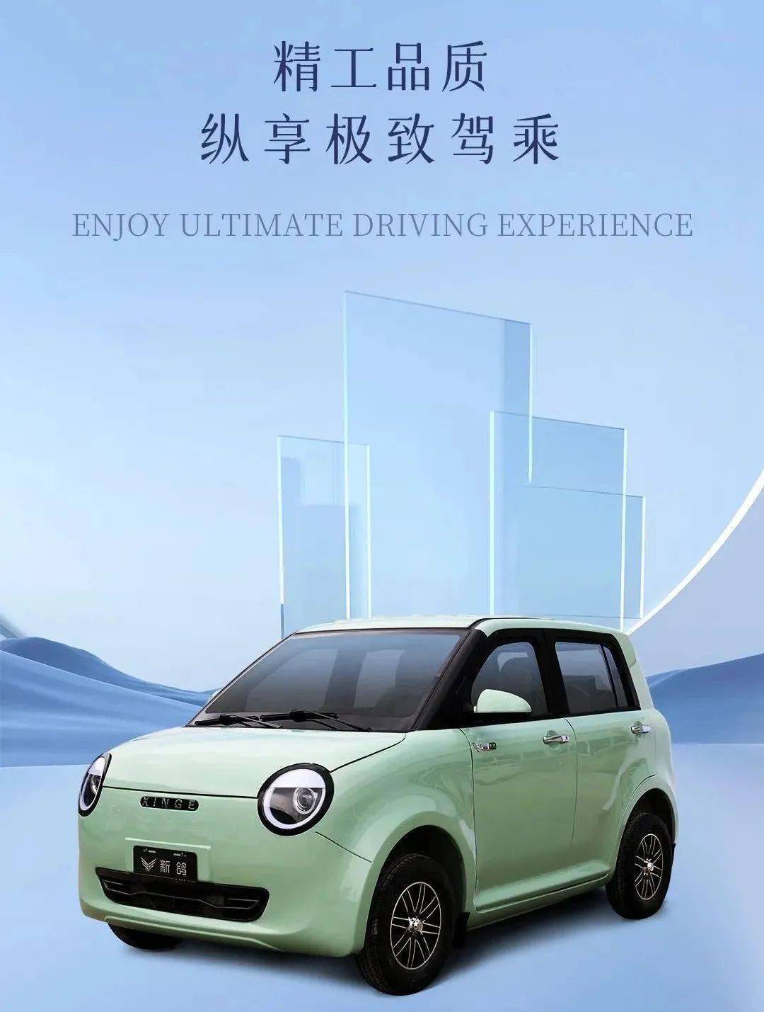 此次峰会,新鸽休闲,四轮篷车,客货,三开,三轮篷车,水电,摩托车全品类