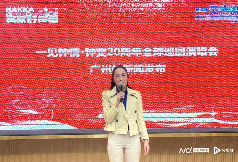 钟雯20周年全球巡回演唱会(广州站)将于本月25日开唱_客家_文化_音乐