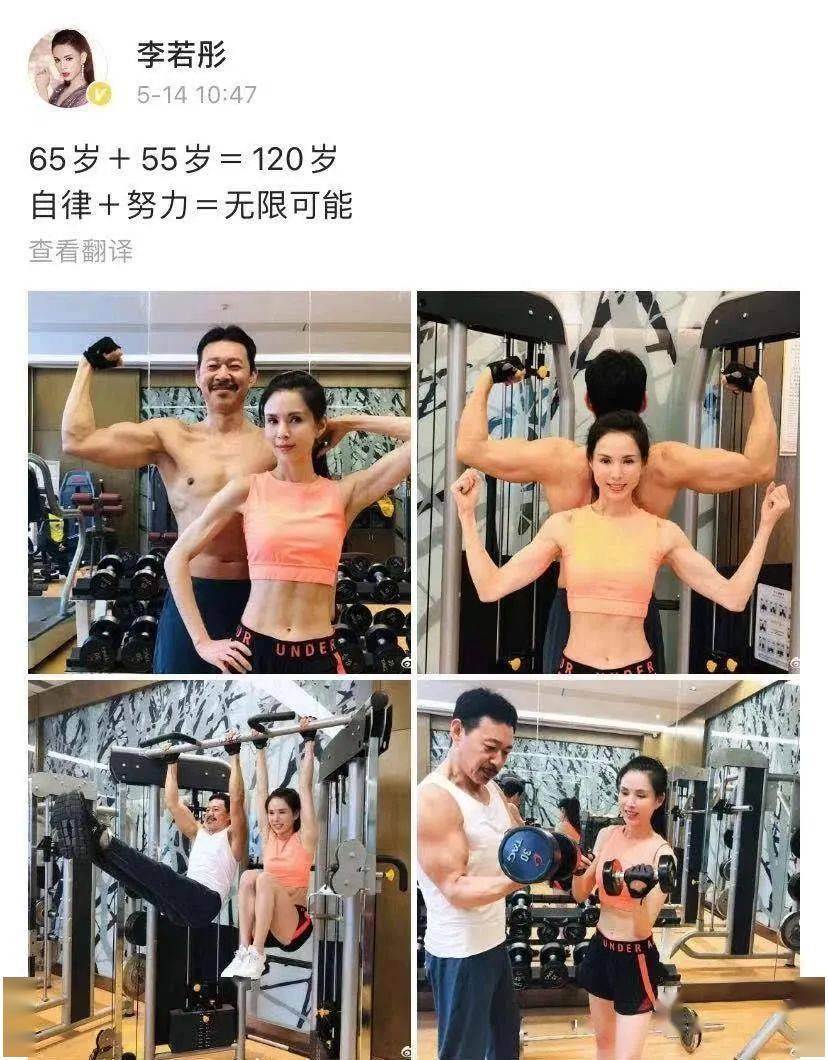 57歲李若彤,還好她沒嫁富豪_徐克_郭應泉_小龍女