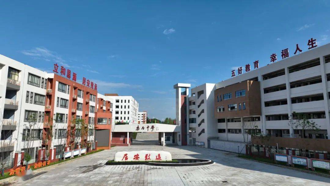 校园开放日暨2023年课后服务成果展安居中学五育融合育新人落实教育守