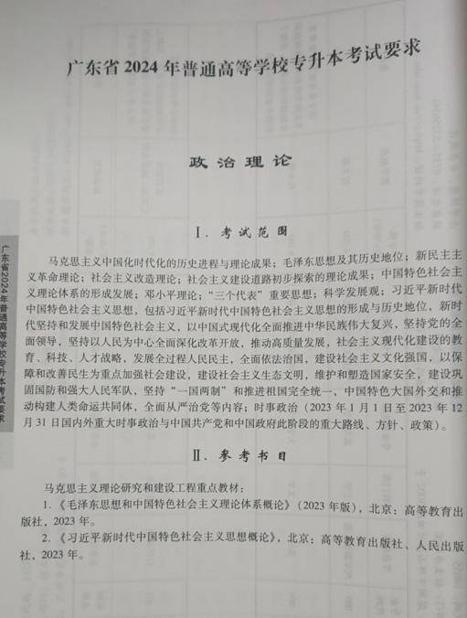 仲愷農業工程學院廣東石油化工學院嘉應學院廣東金融學院五邑大學