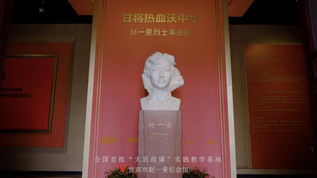 赵一曼纪念馆作为全国首批大思政教育实践基地,不断拓展大学生参与"大