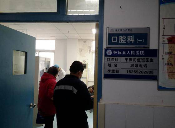 【健康怀远】怀远县人民医院开设"节假日 午晚间"延时门诊_服务_群众