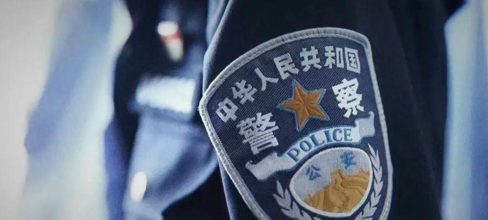 【慶祝中國人民警察節】我眼裡的他(她)_爸爸_叔叔_人生