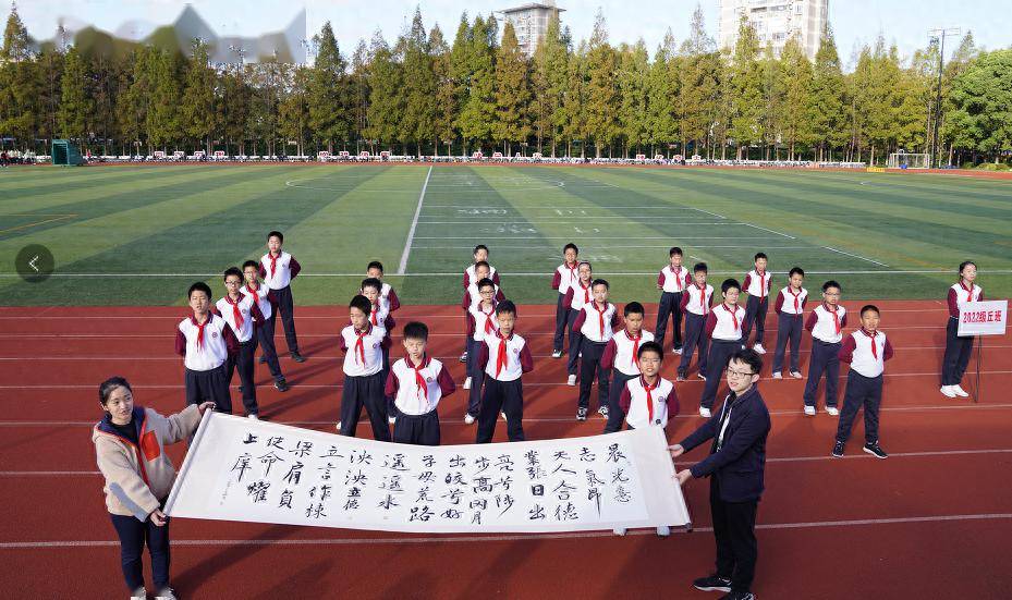 2022年,華東師範大學第二附屬中學在著名數學家,清華大學求真書院院長