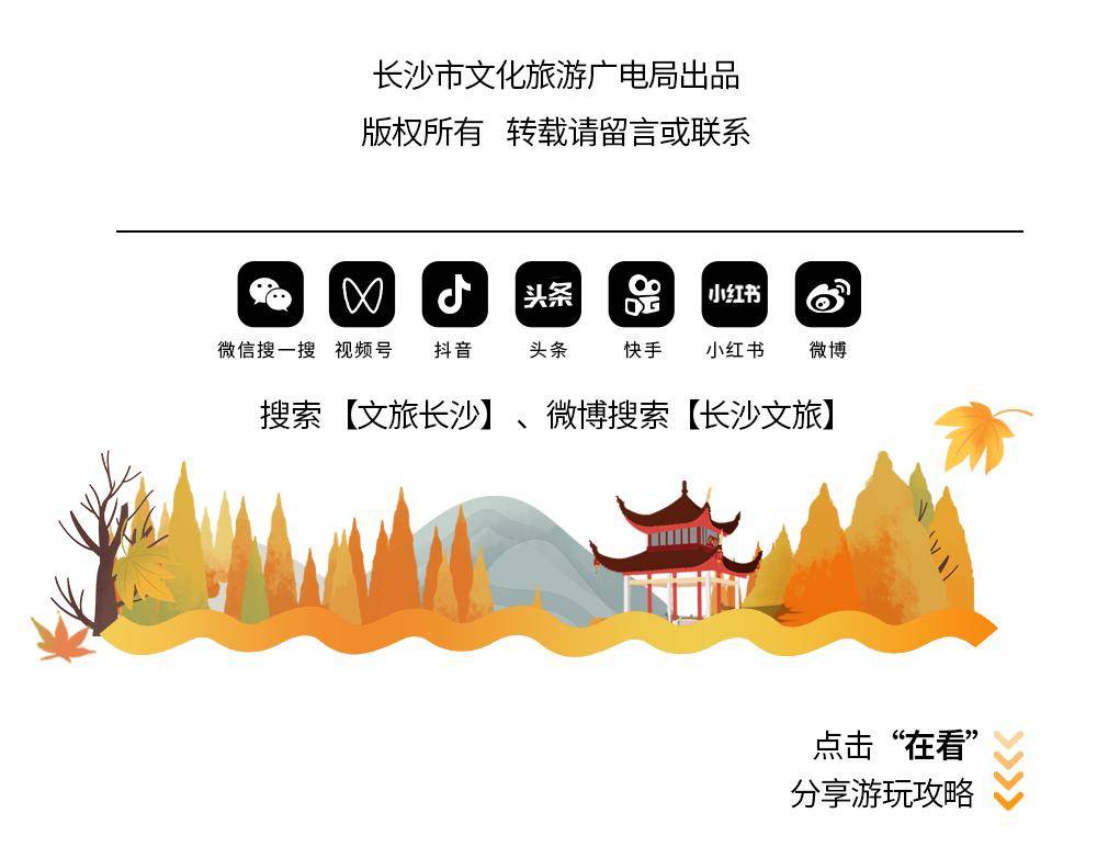 元旦假期畅游大王山,三天嗨玩不重样!_湘江_海洋_海底世界
