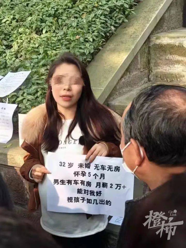 官方辟谣女子挺5个月孕肚征婚,系自媒体为吸引流量编造虚假信息