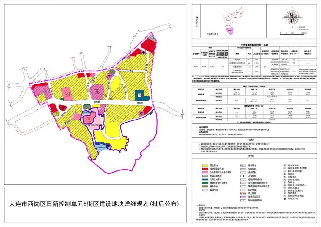 涉及34中搬遷和規劃地鐵!