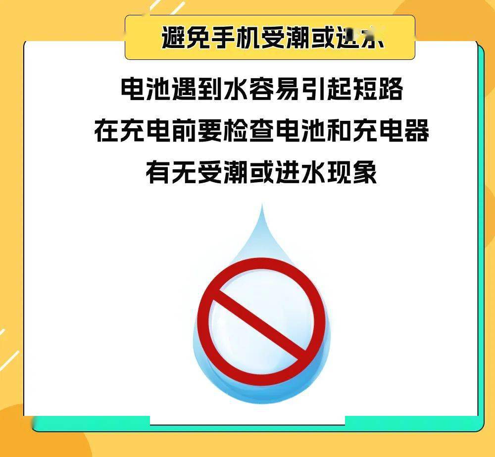 手机充电到100%再拔?原来我们都做错了!_采编_科普_公众