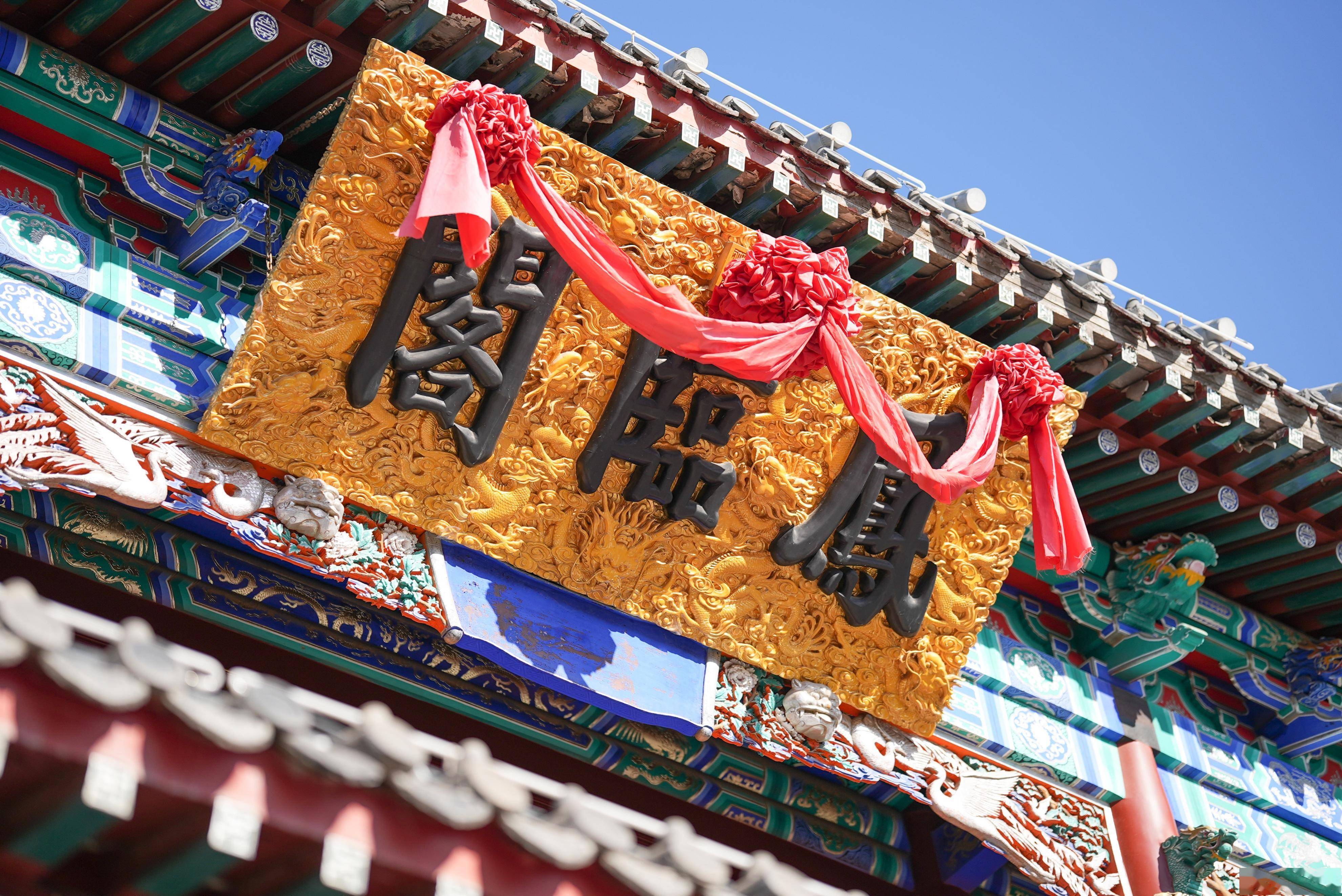 500年历史的餐厅你见过吗,凤临阁:大同古城舌尖文化之旅_烧麦_故事