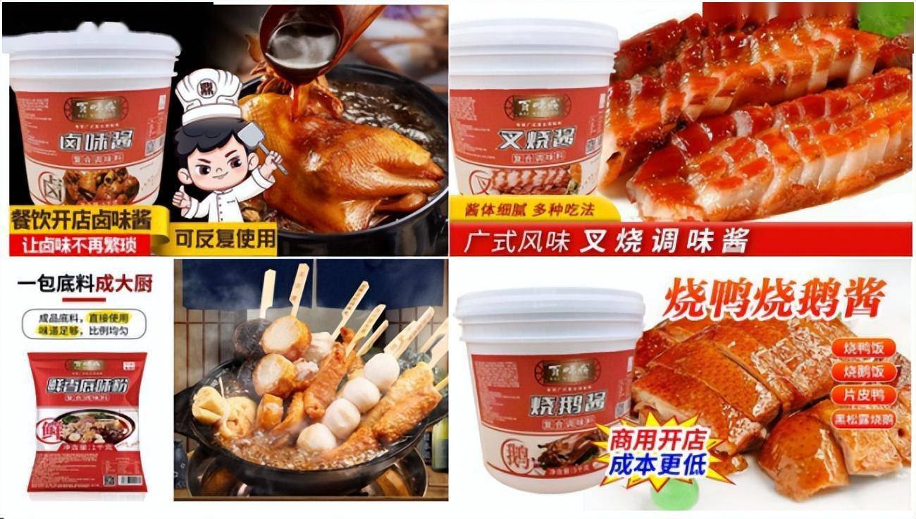 科技赋能,创新发展——科技特派员工作站在百味食品正式成立!