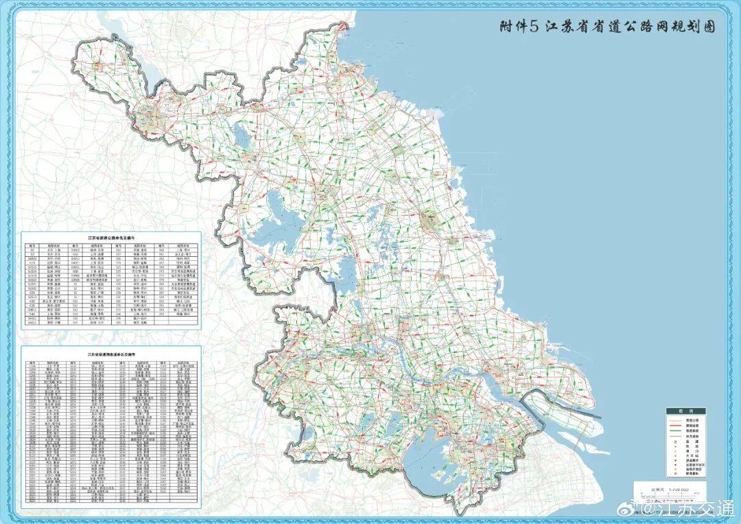 涉東臺的有——_規劃_省道_公路網