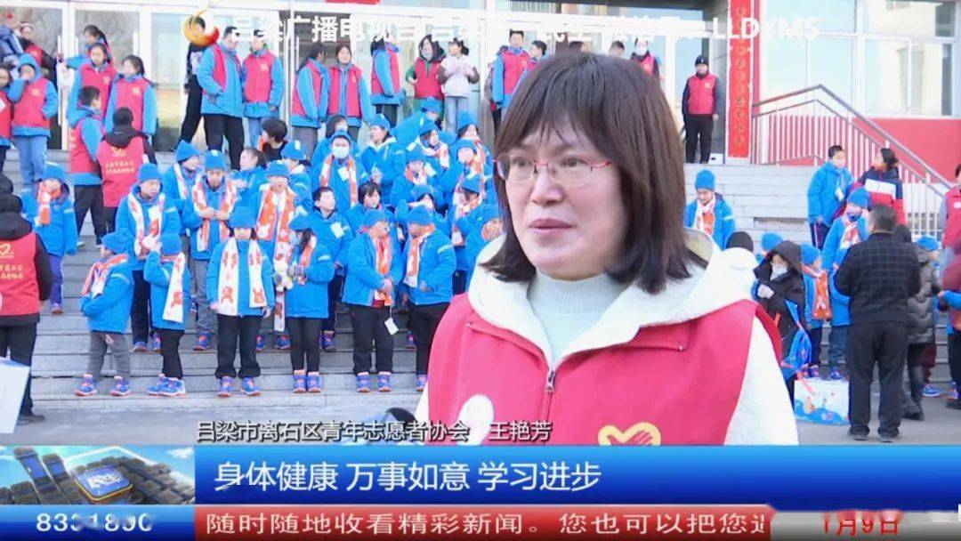 【看点】离石:冬日里的爱心"温暖包"_活动_吕梁_特殊教育