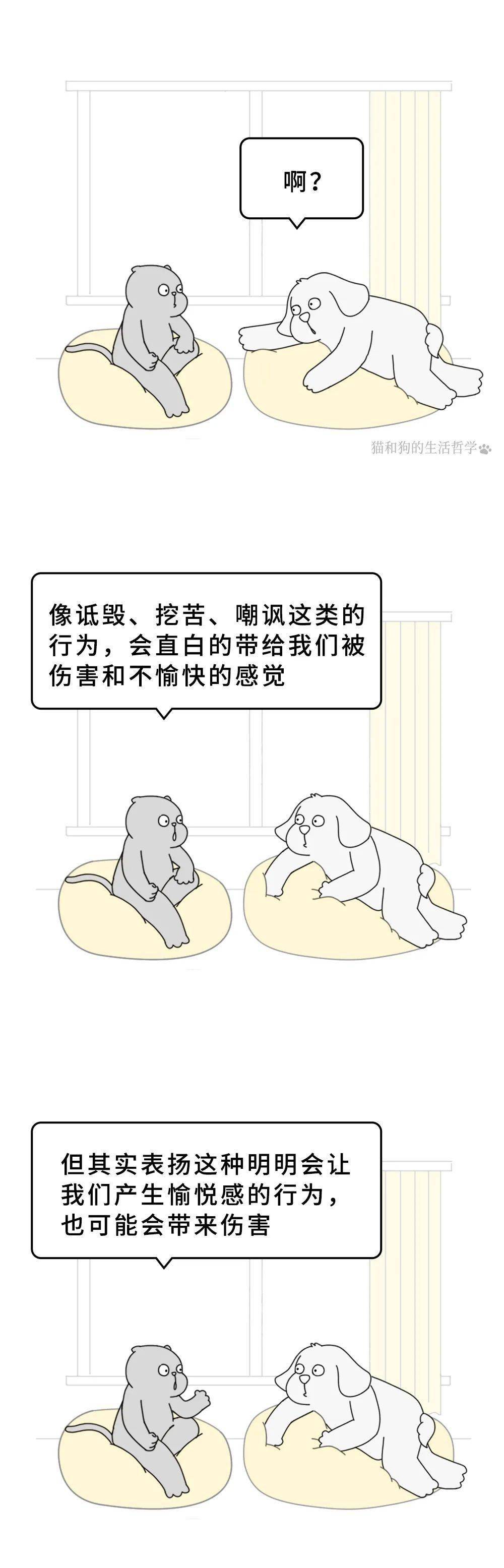 捧杀表情包图片