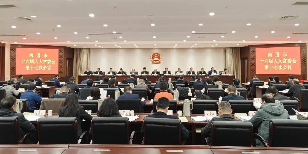 任命彭大刚同志为南通市人民政府副市长,任命王智同志为南通市文化