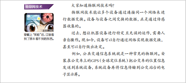 人工智能时代，孩子学什么未来不慌？总算找到了答案……