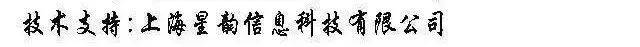 再厲唐燁霞 包頭醫學院中醫學院副院長劉松嶽 內蒙古順豐速運有限公司