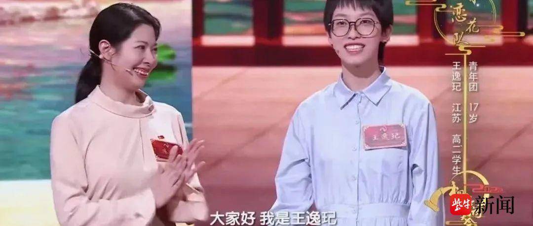 南京市聋人学校教师陈燕入选2023年第四季度"中国好人榜"候选人_诗词