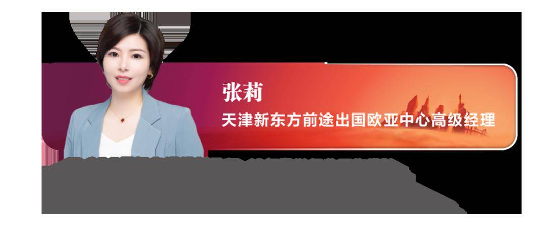 現場邀請了數位天津本地國際學校招生代表,高考志願填報導師以及多位