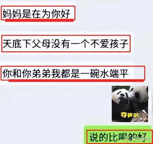 22歲女兒拒養2歲弟弟,被父母起訴,女兒:你生的兒子關?