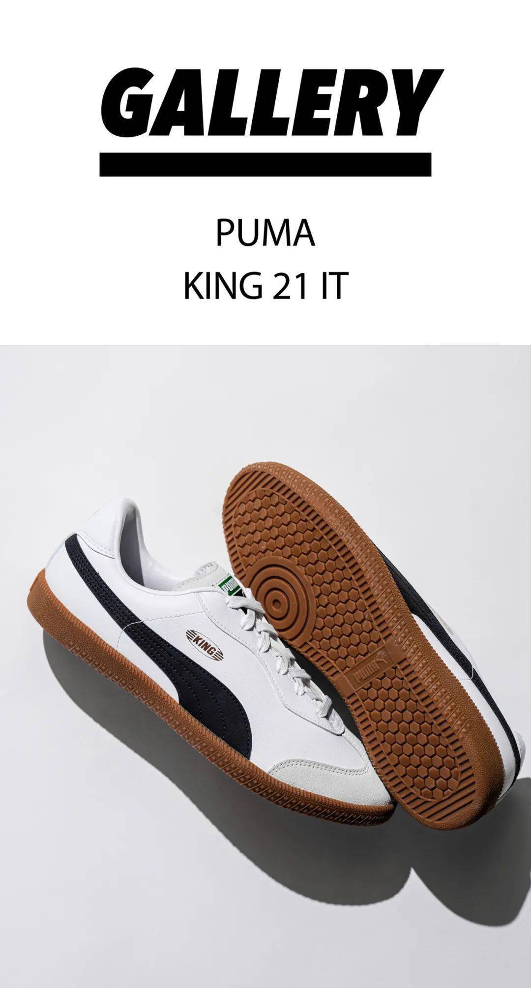 l7 图赏|"足球狗"必入——puma king 21 it_搜狐汽车_搜狐网