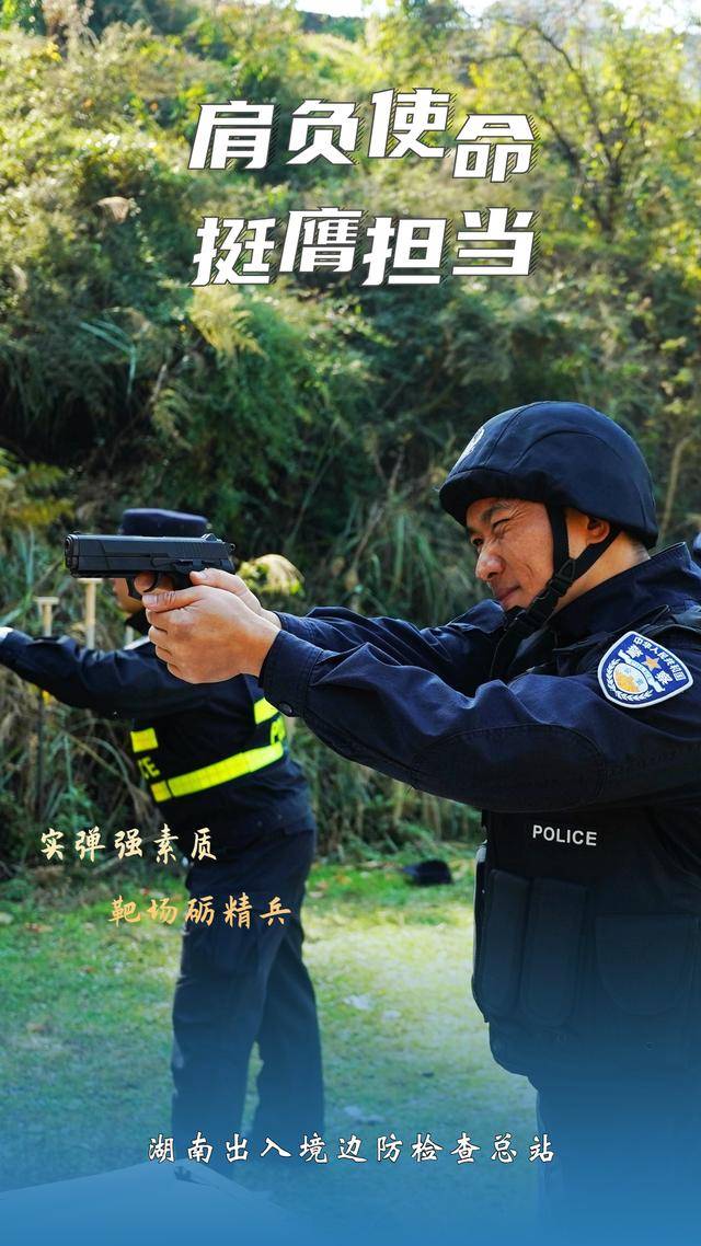 警察手机壁纸高清图片