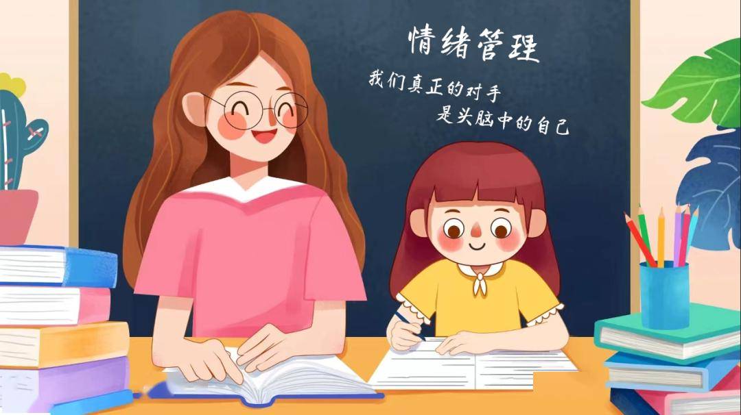 谈→谈,心→心_心理_重点_作用