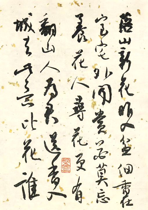 往事|云间白蕉逸事考_南社_松江_父亲