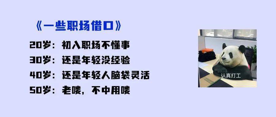 他們給出了答案……_王建濤_崔利_工作