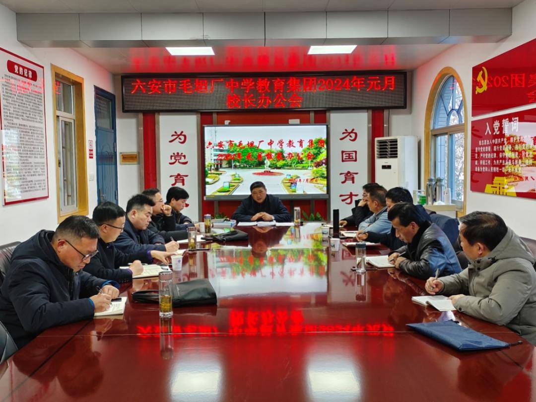 毛坦厂中学北校区,双河中学,田家炳实验中学,张店中学,毛坦厂中学东校