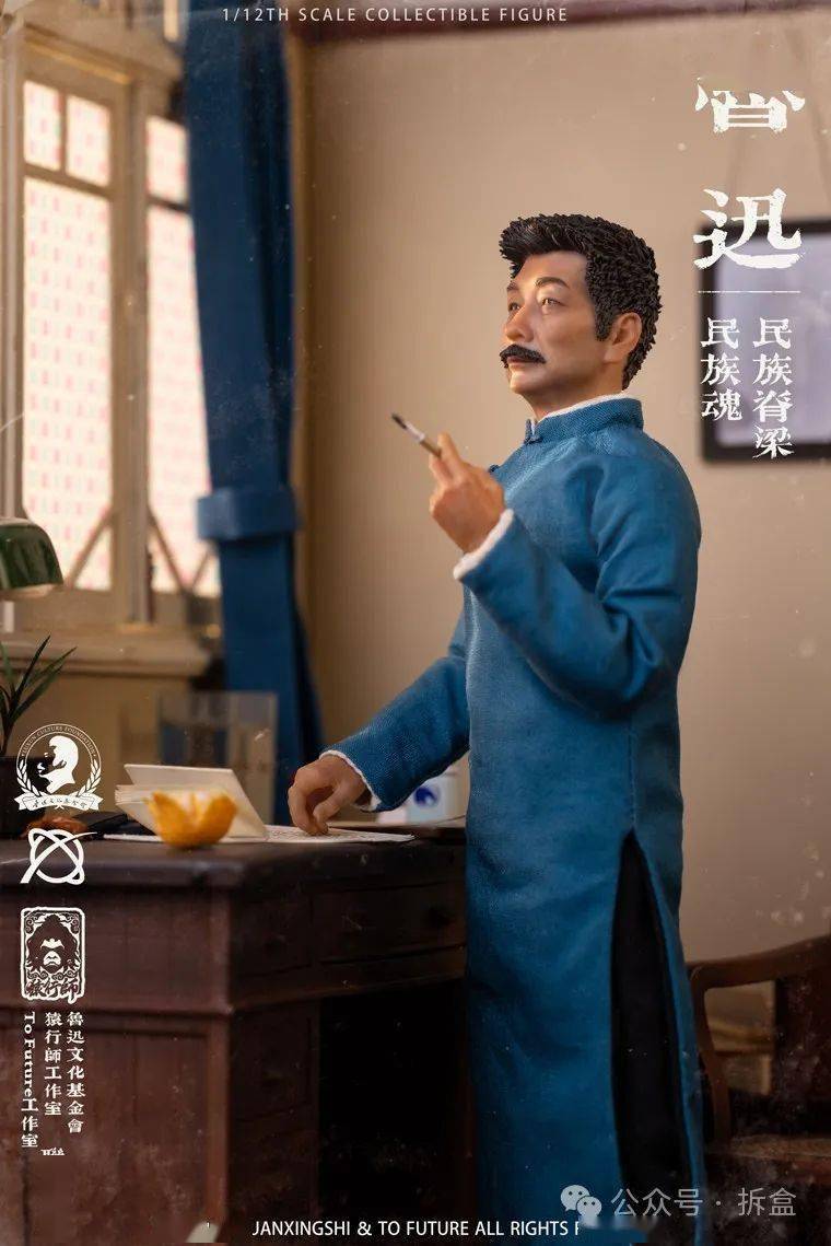 配件_鲁迅_典藏版