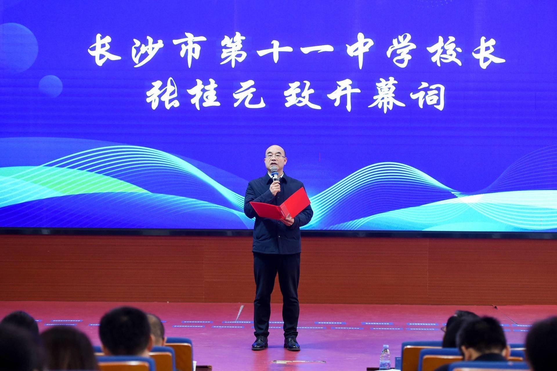 52所学校汇集，湖湘智慧教育共同体探讨人工智能赋能品质教育