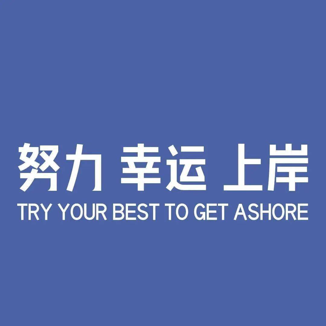 头像背景 丨2024 万事胜意_侵权_先生_网络