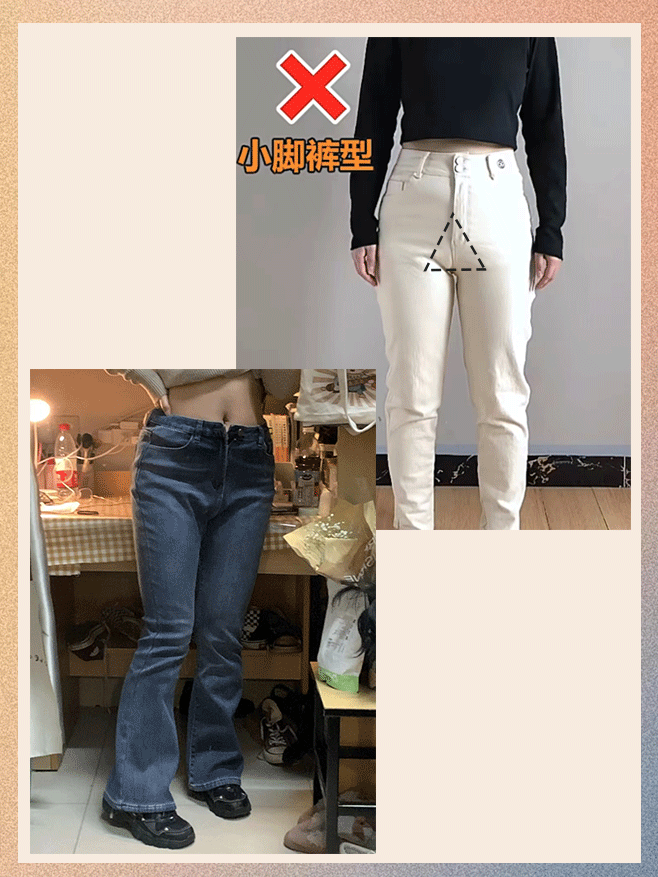 今年流行"瘦瘦裤",120斤秒变90斤!_裤子_上身_姐妹