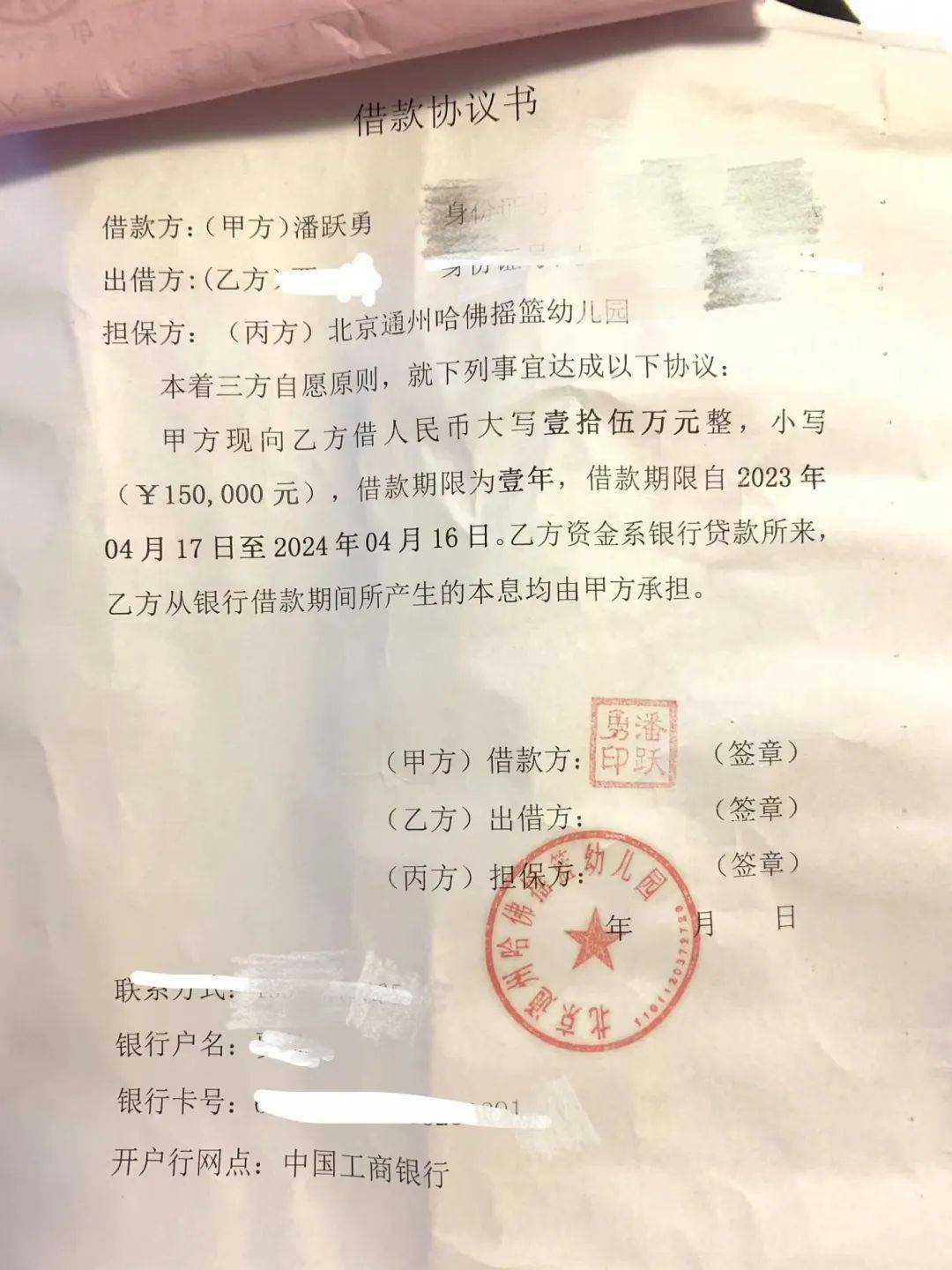 幼儿园的收入证明怎么写 来自搜狐网