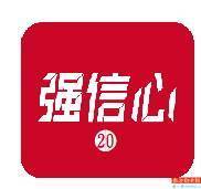 广东人工智能产业从业者超过300万