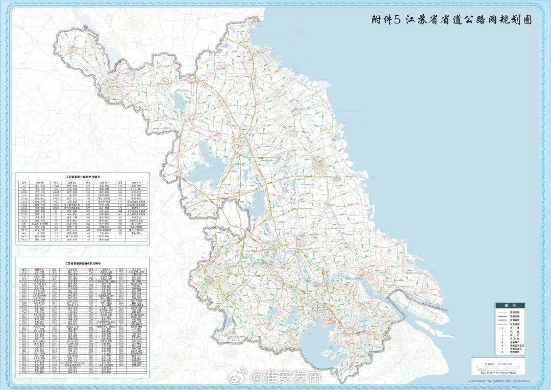 推動長三角區域一體化發展和淮河生態經濟帶發展等國家戰略落地落實