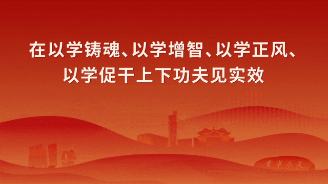市委党校传达学习贯彻市委十四届六次全会暨市委经济工作会议精神_江门_实践_建设