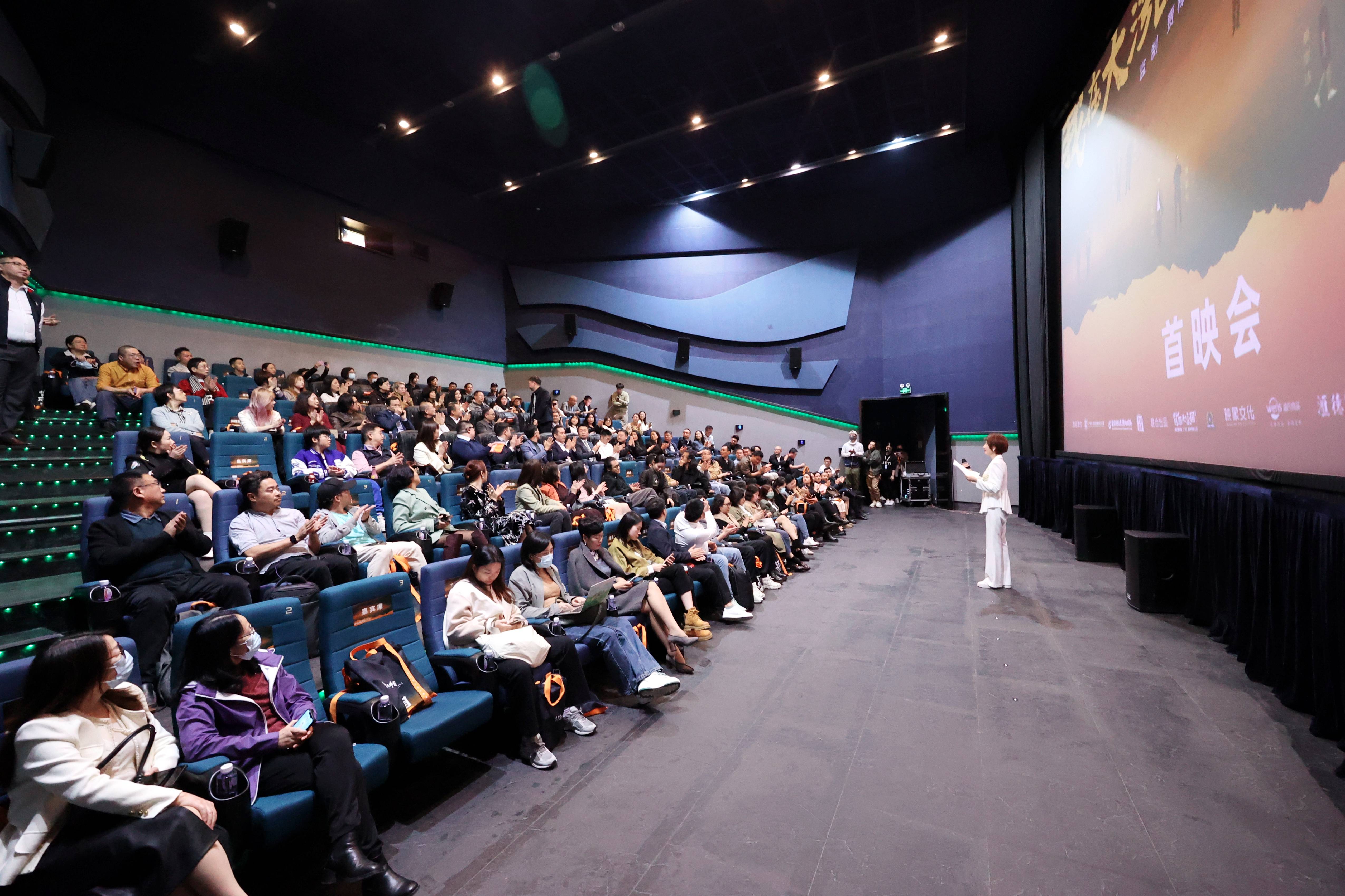 《我在大湾区 背后是中国》广州首映,体育名将发出十五运会"邀请函"