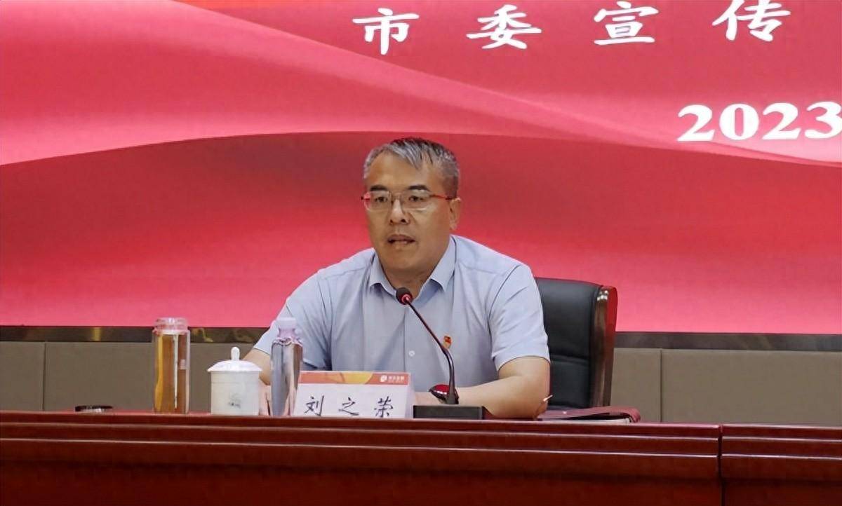 刘之荣已任德州市文联党组书记_活动_工作_市委宣传部