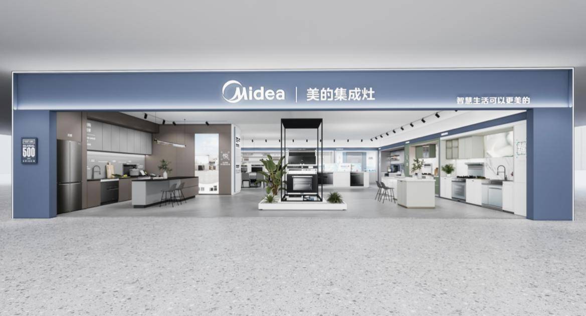 打造产品优势,重构营销模式,美的集成灶革新向"生长"