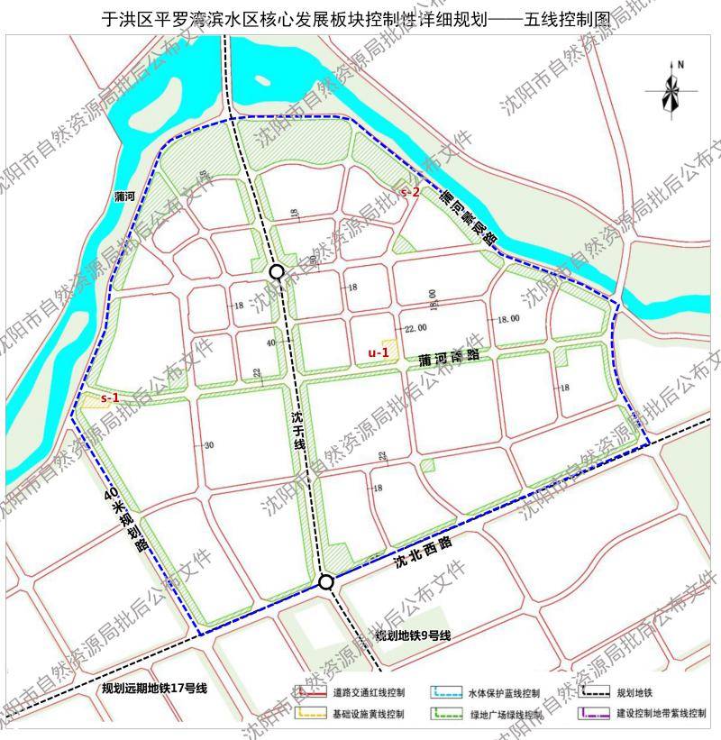 (5)五線控制紅線控制沈北西路為城市主幹路,控制寬度為50米;沈於線為